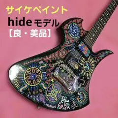2026年最新】モッキンバード hideの人気アイテム - メルカリ