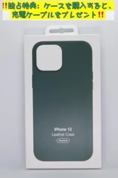 2025年最新】iphone13 ケース 純正 レザー グリーンの人気アイテム