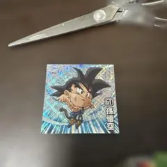 ドラゴンボールシールウエハース　悟空
