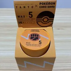 プロモカード付き★ポケモンカードコラボ　ナカノ　スタイリング　タント　ワックス5