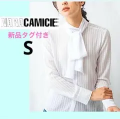 ナラカミーチェ　ボウタイブラウス　サテンストライプ　新品タグ付き　白　送料無料