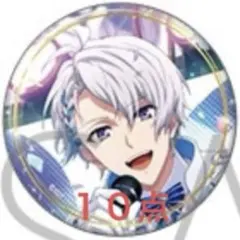 アイドリッシュセブン 逢坂壮五 アイスタ 缶バッジ１０点