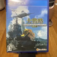 PS4 大戦略SSB 美品