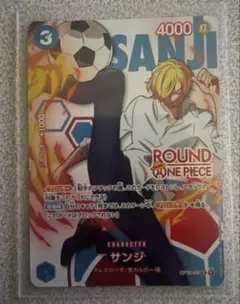 ワンピースカードゲーム サンジ ROUND1限定 - メルカリ