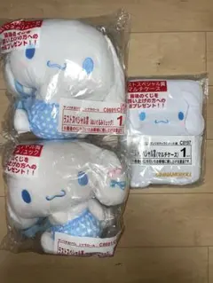 サンリオキャラクター大賞 一番くじ ラストワン シナモンロール セット