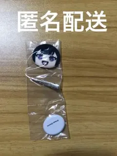 あんスタ おまんじゅう 前髪クリップ 冴霧 笑主 エス