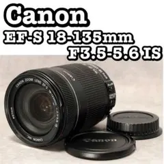2026年最新】ef-s 18-135の人気アイテム - メルカリ