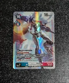 デジカ AD-01 SEC☆ オメガモンX抗体 パラレル 金 - メルカリ