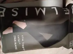 BELMISE スリムレギンス L トゥルーブラック
