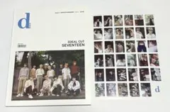 SEVENTEEN IDEAL CUT DICON フォトブック セブチ