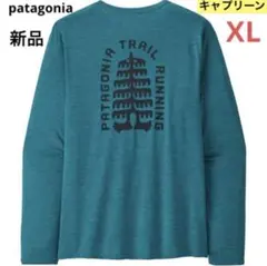 大特価‼️新品❗️パタゴニア メンズ・ロングスリーブ・キャプリーン・クール・デイリー