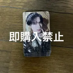 M!LK 山中柔太朗 トレカ 好きすぎて滅 爆裂愛してる 通常盤