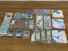 青葉城西高校 セット　及川　岩泉