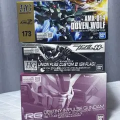 ガンプラまとめ売り　HG MG RG O*y様 ガンプラまとめ売り hg rg mg シード ビルド系など O*
