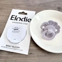 Elodie♥Binky Bloom/おしゃぶり LAVENDER LOVE
