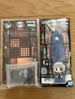 鬼滅の刃 一番くじ 姉の仇 E賞 G賞 宇髄天元 2点セット
