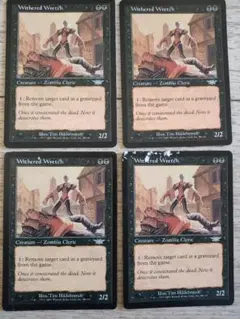 ★萎縮した卑劣漢 英語4枚 1枚状態悪