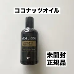 2025年最新】ドテラ ココナッツオイルの人気アイテム - メルカリ