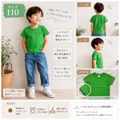 【新品】✨️キッズ 半袖Tシャツ ZGKULAEAOW 綿100% 110cm