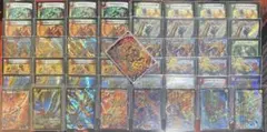 d248 全盛期 魔導 征竜 デッキ サイド有り ゲートボール 構築済み