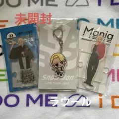 【SnowMan】ラウール☆すのチルキーホルダー＆アクリルスタンド（未開封品）