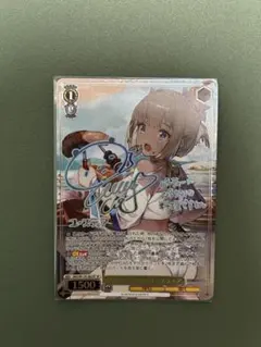 ヴァイスシュヴァルツ プールパーティ ユースティア サイン SP - メルカリ