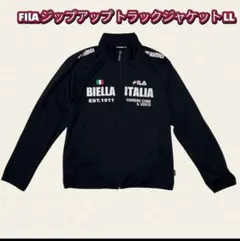 【FILA ジップアップ トラックジャケット LL ブラック】