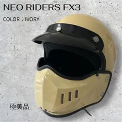 NEORIDERS FX3 ジェットヘルメットネイビー/専用マスクセット - メルカリ