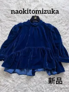 2025年最新】ナオキトミヅカの人気アイテム - メルカリ