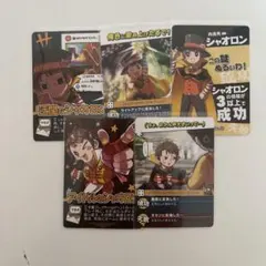 インパクト・ユー！ まとめ売り