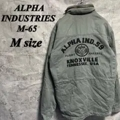 M-65 ミリタリージャケット　アルファインダストリーズ　古着　カーキ　M