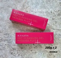 マナラホットクレンジングゲルマッサージプラス 200g×❷本／2026年4月
