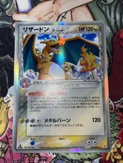 2025年最新】リザードン 初版の人気アイテム - メルカリ