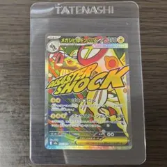 2026年最新】初期 ポケモン カードダスの人気アイテム - メルカリ