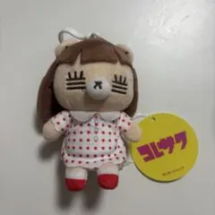 ナムコ限定 ゆきお マスコット ゲーセンのおともだち ギャル GAL最強
