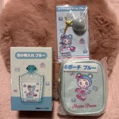 Mezzo Piano 一番くじ　ブルーベリエちゃんセット