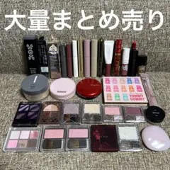 コスメ 化粧品 デパコス 大量 まとめ売り セット 詰め合わせ