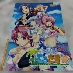 ルーカスの初恋メモリー DVD 日本語吹替収録 - メルカリ