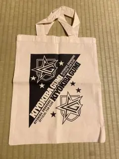 清木場俊介 ファンクラブ限定！希少品