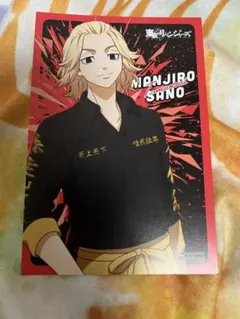 クックパッドライブカフェ　特典ポスカ　マイキー