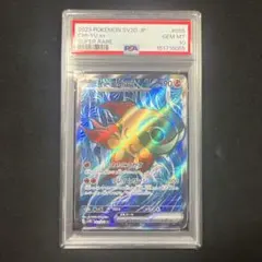 PSA10】ケルディオ AR S12a VSTARユニバース 179/172③ - メルカリ
