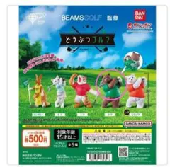 BEAMS(ビームス) GOLF監修 どうぶつゴルフ フィギュア クマ