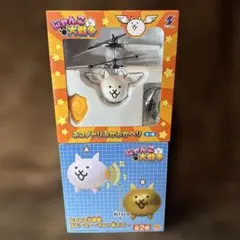 にゃんこ大戦争 グッズ 2種セットのサムネイル