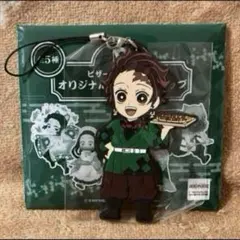 鬼滅の刃 ピザーラコラボ 特典ラバーストラップ 竈門炭治郎 みにきゃら