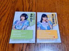 2026年最新】東山恵里沙の人気アイテム - メルカリ