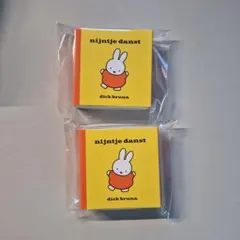 ミッフィースタイル　ノベルティー　フレークシール　ステッカー　干支