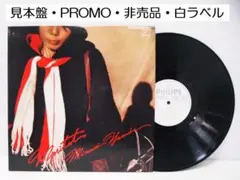 見本盤 安田南 / お定のモリタート Minami Yasuda Moritat