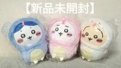 干支ぬいぐるみ3体セット　ちいかわハッピーバッグ2025　巳年