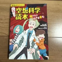 三児ママ様 リクエスト 2点 まとめ商品