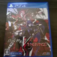 真女神転生V Vengeance PS4